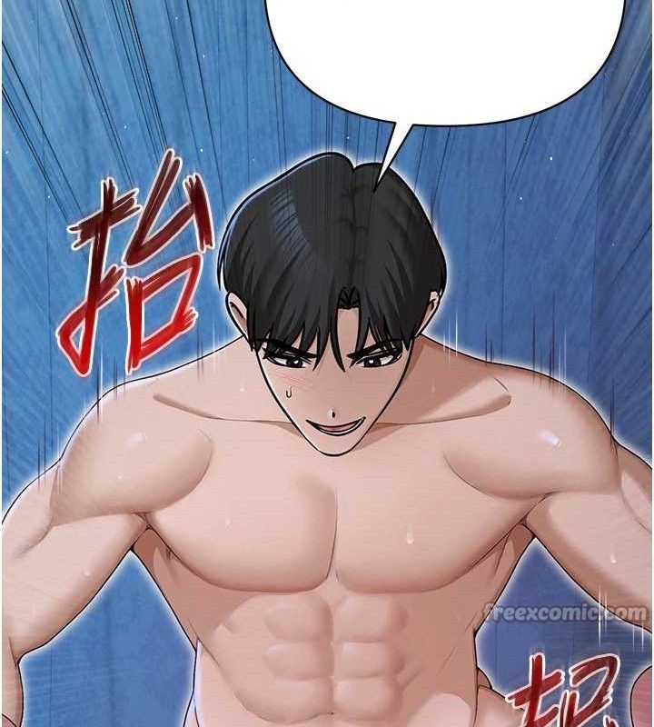 《網紅女老師》漫画 第28話-學生妹的處女作
