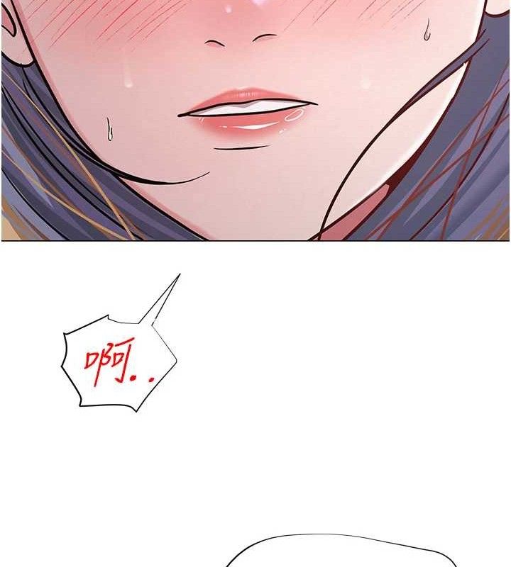 《網紅女老師》漫画 第28話-學生妹的處女作