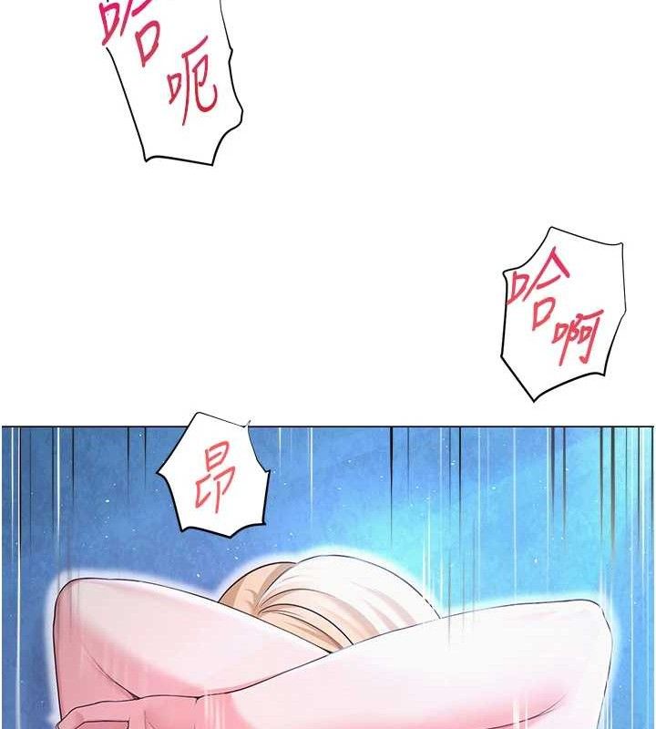 《網紅女老師》漫画 第28話-學生妹的處女作