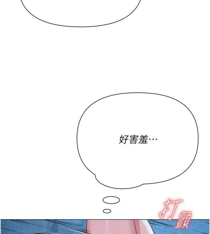 《網紅女老師》漫画 第28話-學生妹的處女作