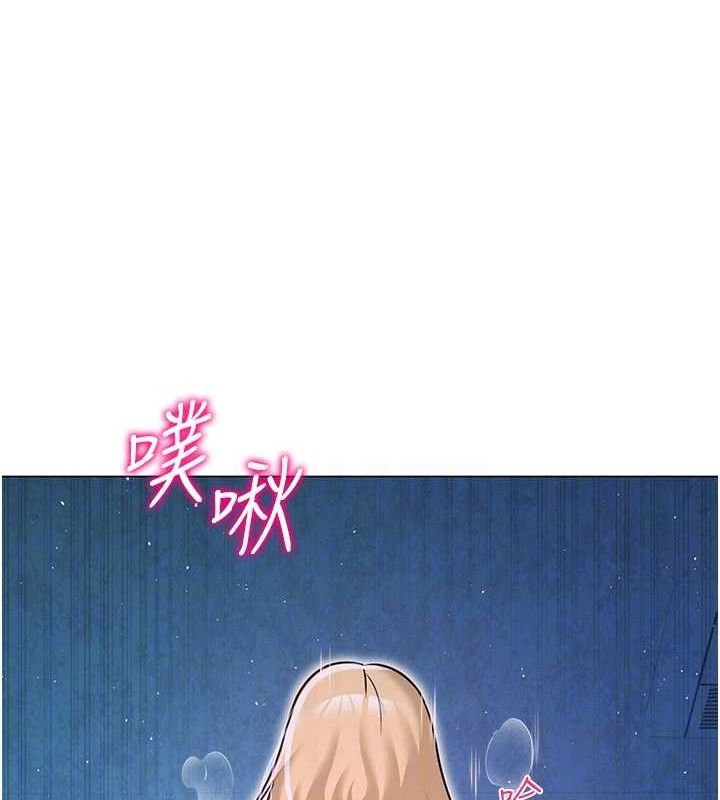 《網紅女老師》漫画 第28話-學生妹的處女作