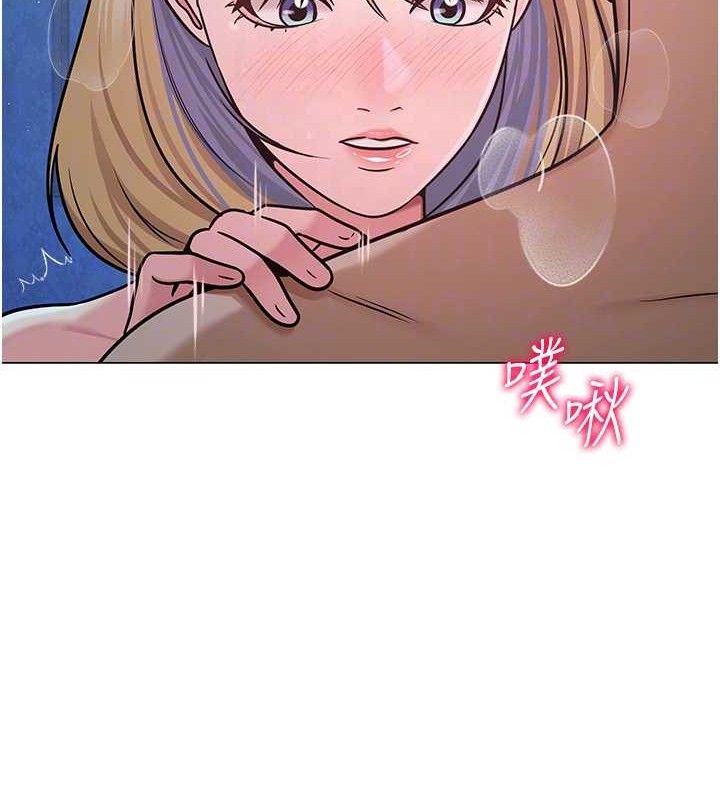 《網紅女老師》漫画 第28話-學生妹的處女作