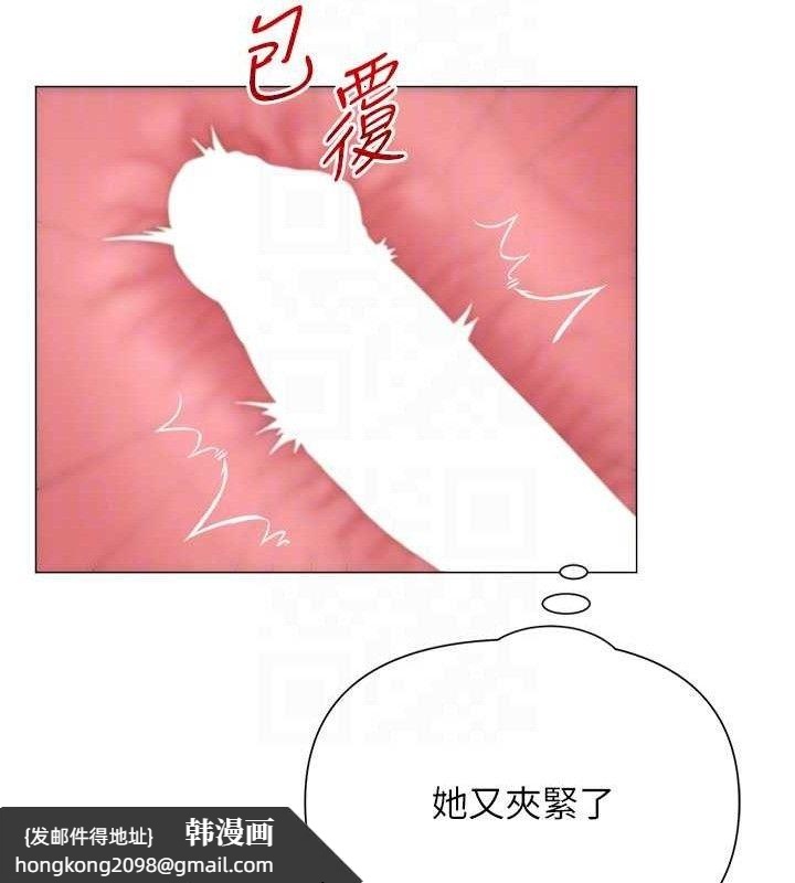 《網紅女老師》漫画 第28話-學生妹的處女作