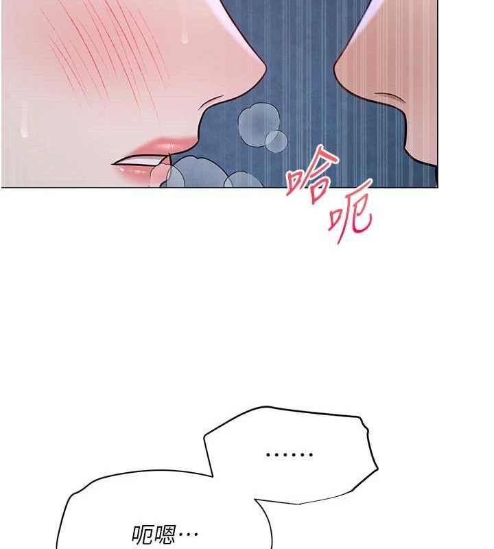 《網紅女老師》漫画 第28話-學生妹的處女作