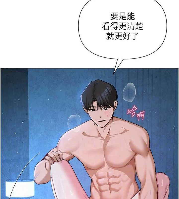 《網紅女老師》漫画 第28話-學生妹的處女作