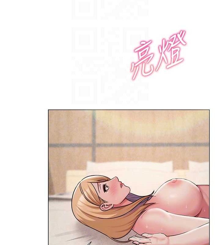《網紅女老師》漫画 第28話-學生妹的處女作