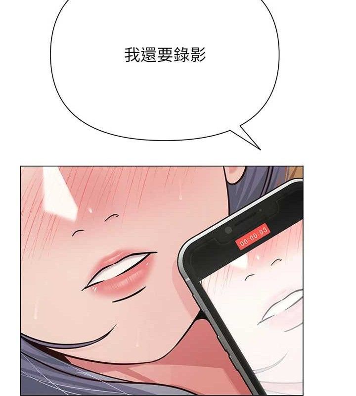 《網紅女老師》漫画 第28話-學生妹的處女作