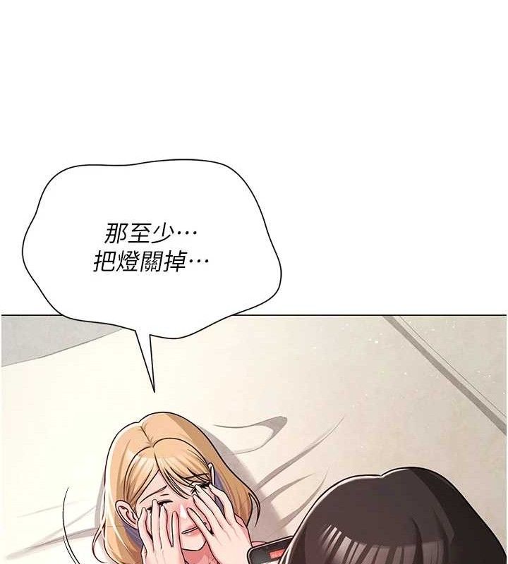 《網紅女老師》漫画 第28話-學生妹的處女作