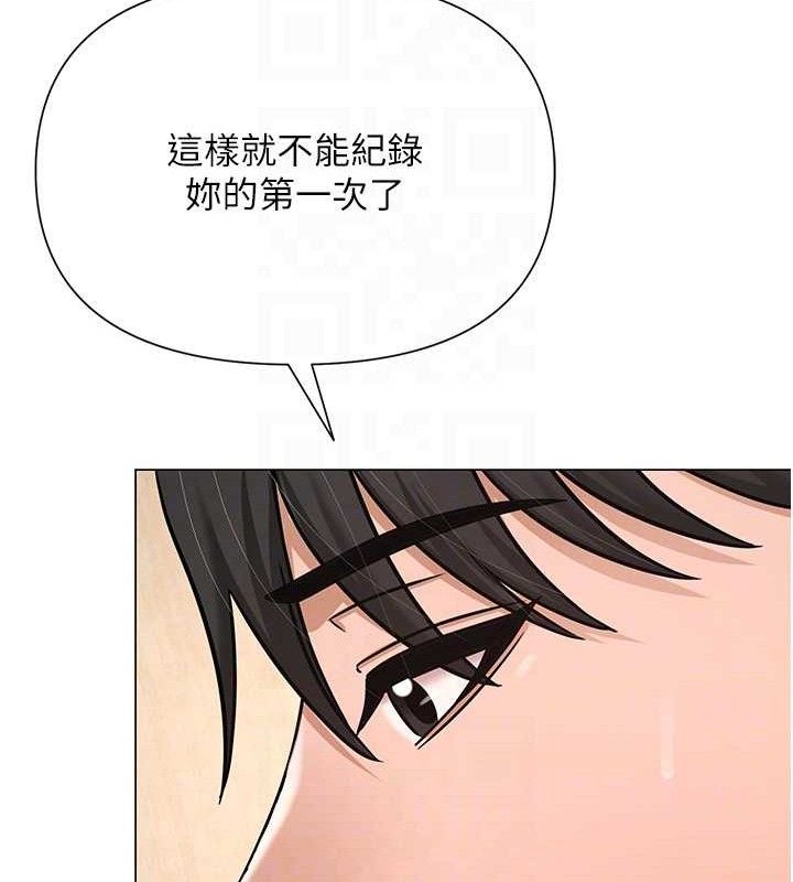 《網紅女老師》漫画 第28話-學生妹的處女作