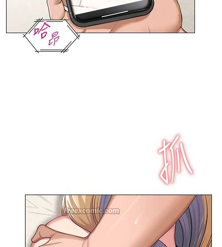 《網紅女老師》漫画 第28話-學生妹的處女作