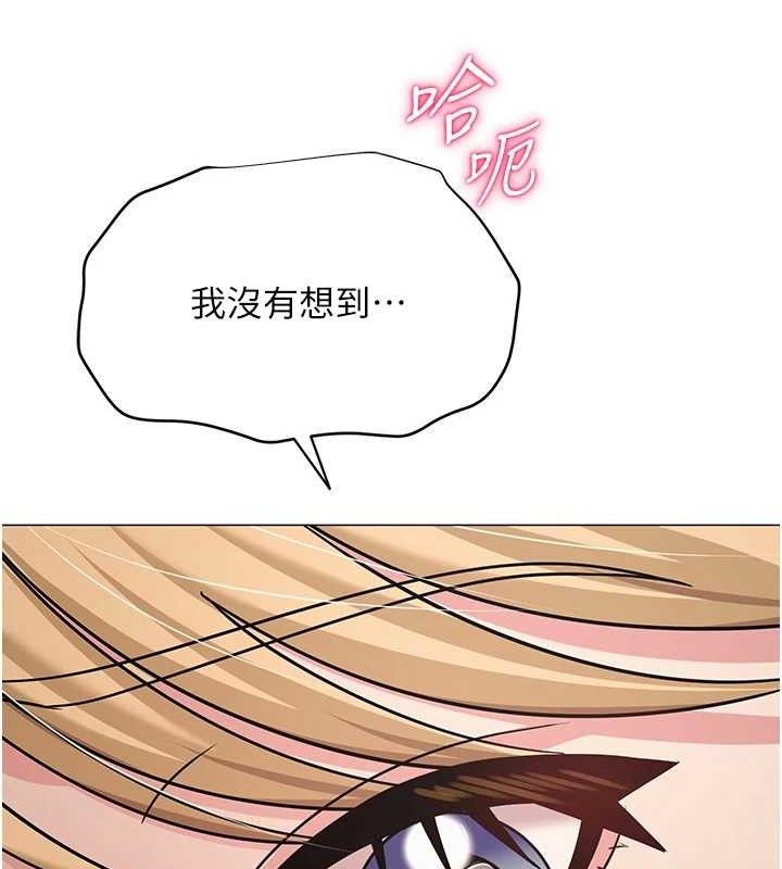 《網紅女老師》漫画 第28話-學生妹的處女作