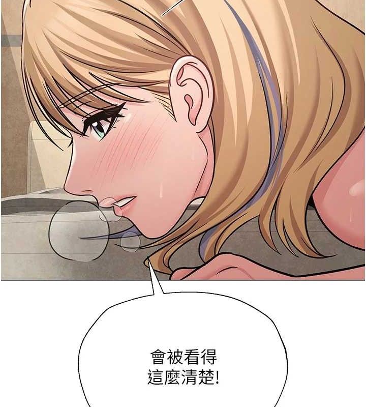 《網紅女老師》漫画 第28話-學生妹的處女作