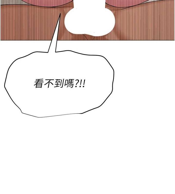 《網紅女老師》漫画 第28話-學生妹的處女作
