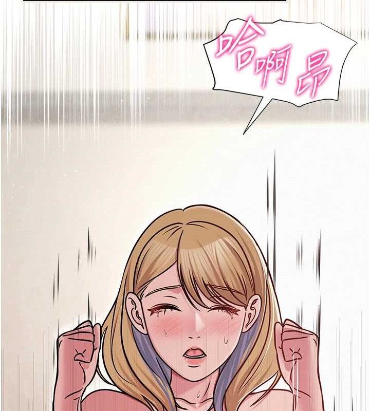 《網紅女老師》漫画 第28話-學生妹的處女作