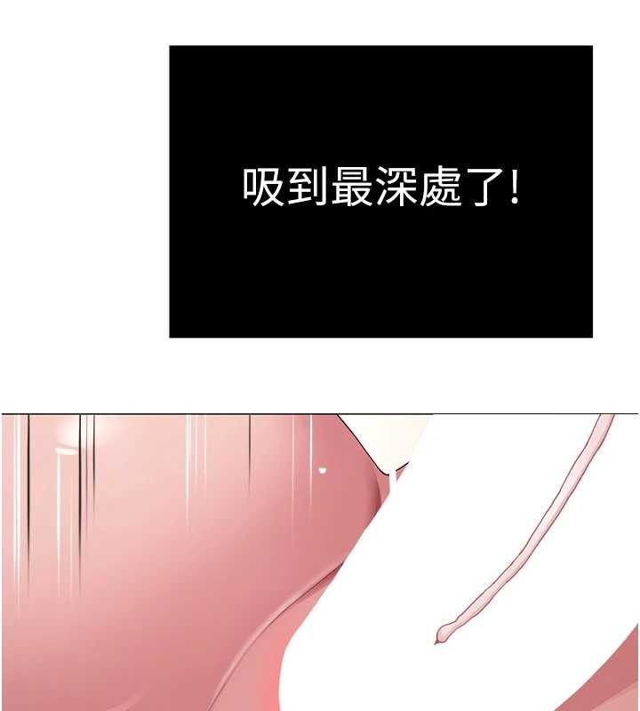 《網紅女老師》漫画 第28話-學生妹的處女作