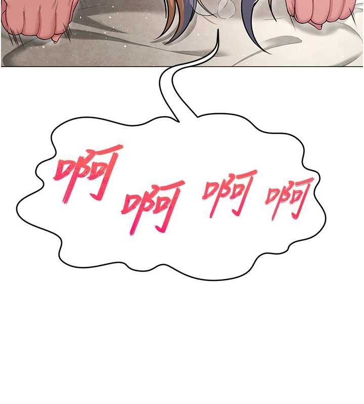 《網紅女老師》漫画 第28話-學生妹的處女作