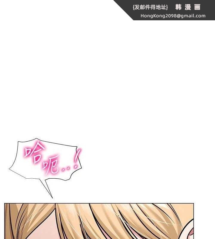 《網紅女老師》漫画 第29話-初次的浴室激戰