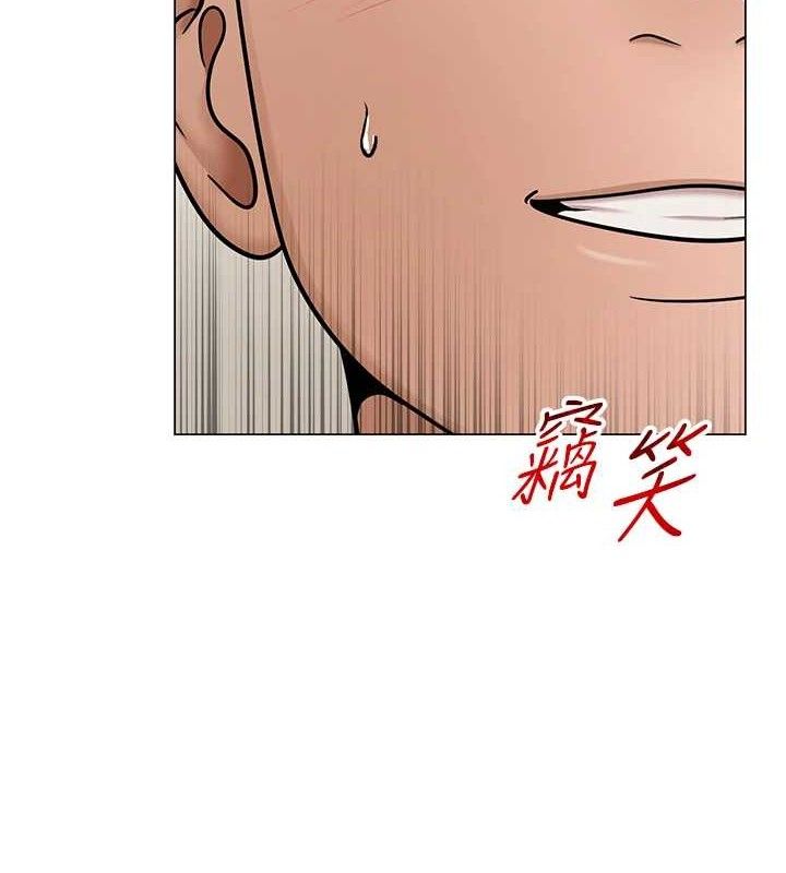 《網紅女老師》漫画 第29話-初次的浴室激戰