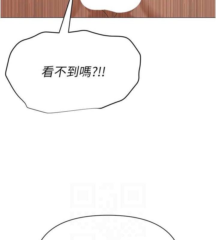 《網紅女老師》漫画 第29話-初次的浴室激戰