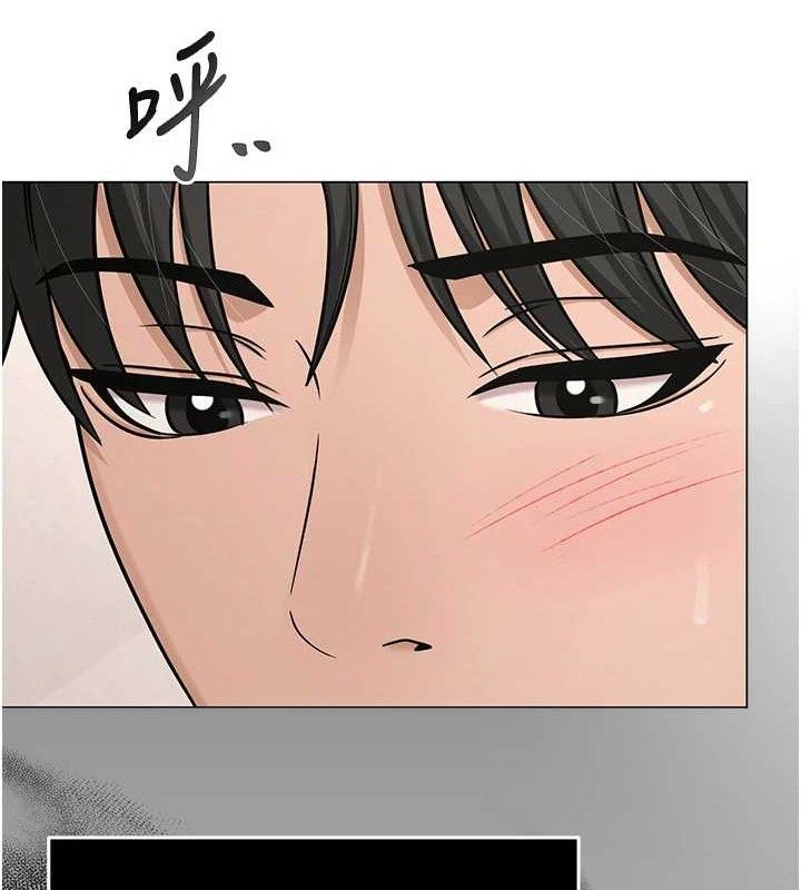 《網紅女老師》漫画 第29話-初次的浴室激戰
