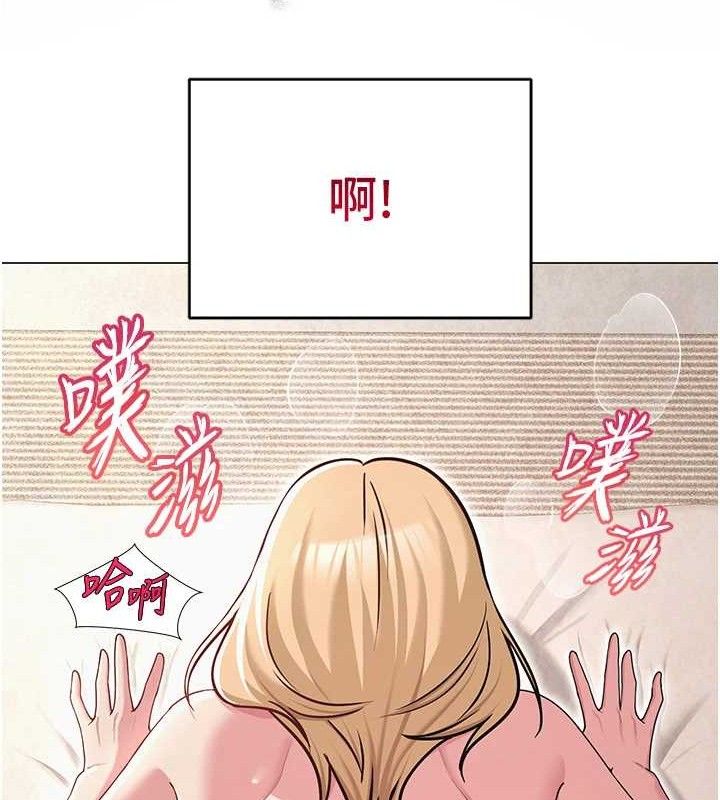 《網紅女老師》漫画 第29話-初次的浴室激戰