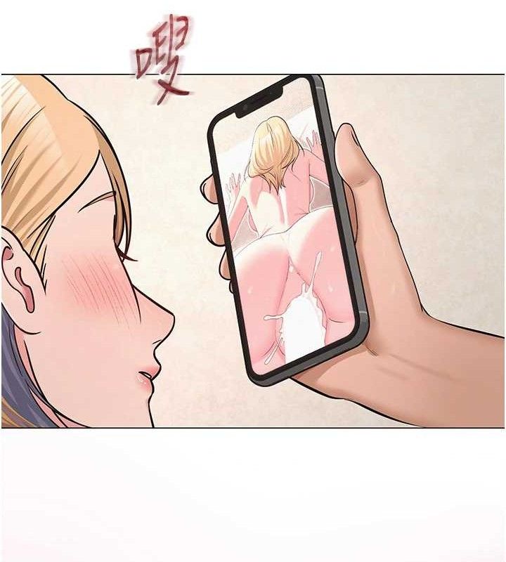 《網紅女老師》漫画 第29話-初次的浴室激戰