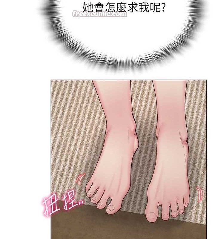 《網紅女老師》漫画 第29話-初次的浴室激戰