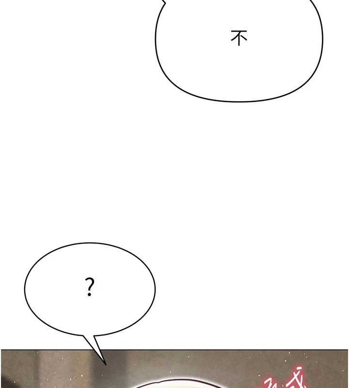 《網紅女老師》漫画 第29話-初次的浴室激戰