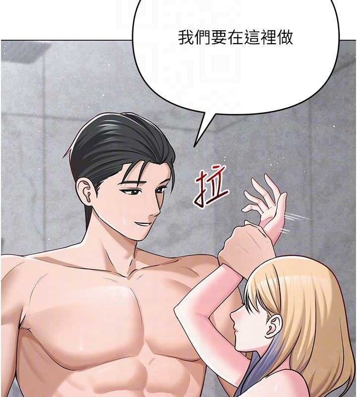 《網紅女老師》漫画 第29話-初次的浴室激戰
