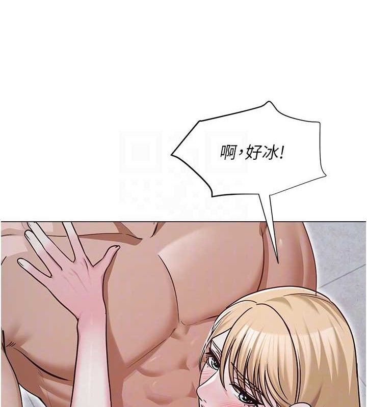 《網紅女老師》漫画 第29話-初次的浴室激戰