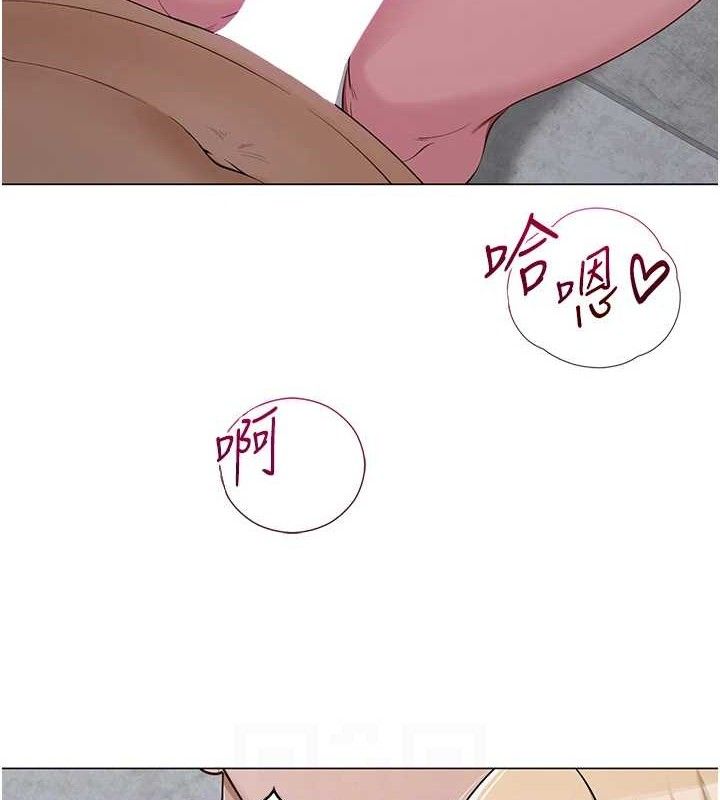 《網紅女老師》漫画 第29話-初次的浴室激戰