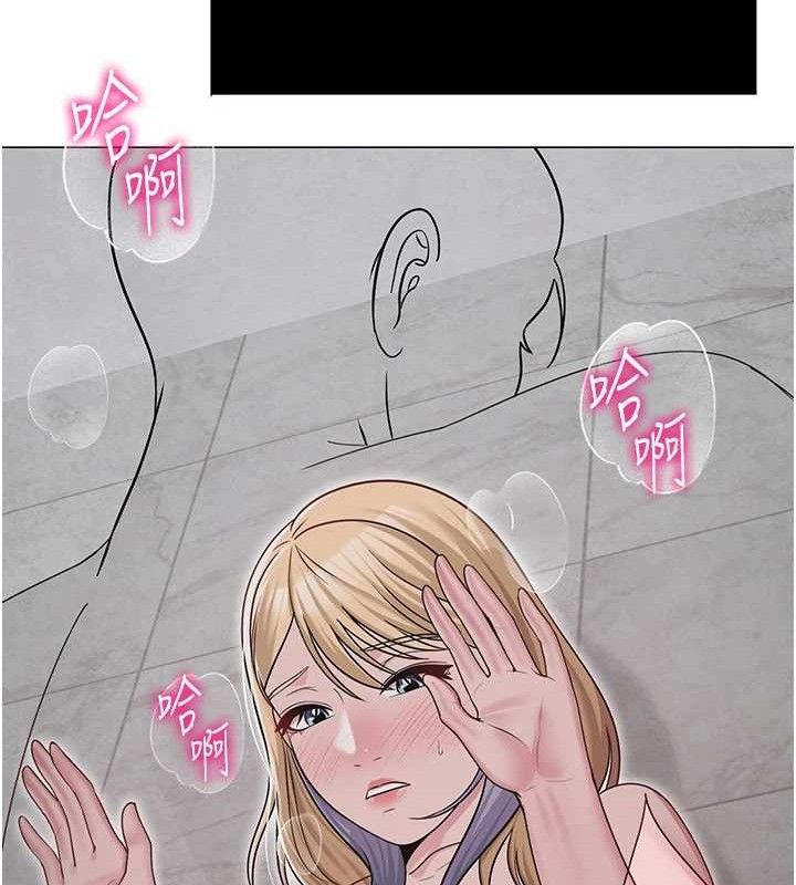《網紅女老師》漫画 第29話-初次的浴室激戰