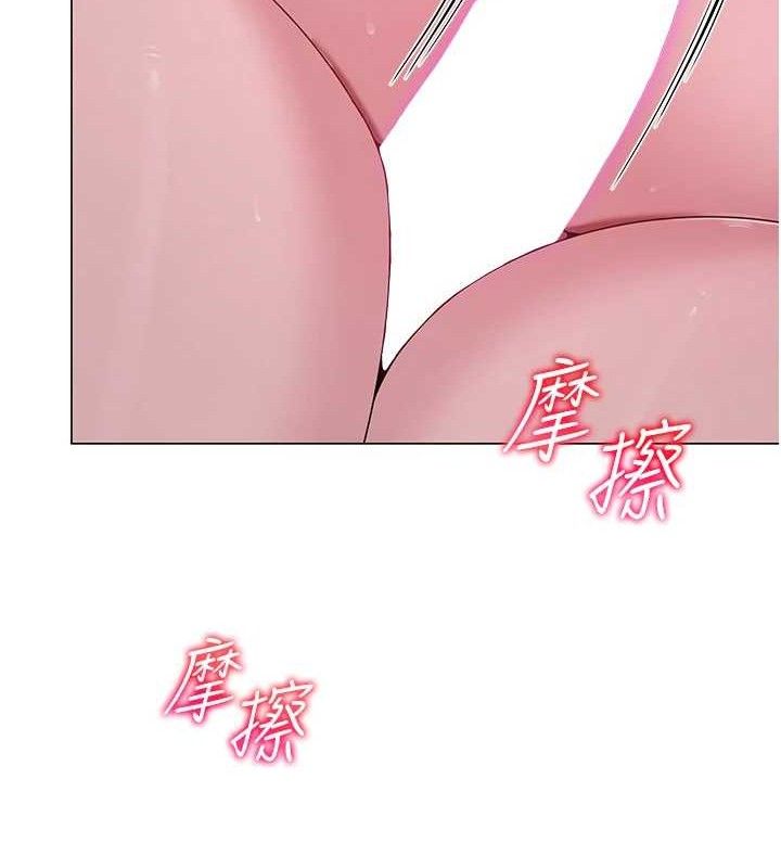 《網紅女老師》漫画 第29話-初次的浴室激戰