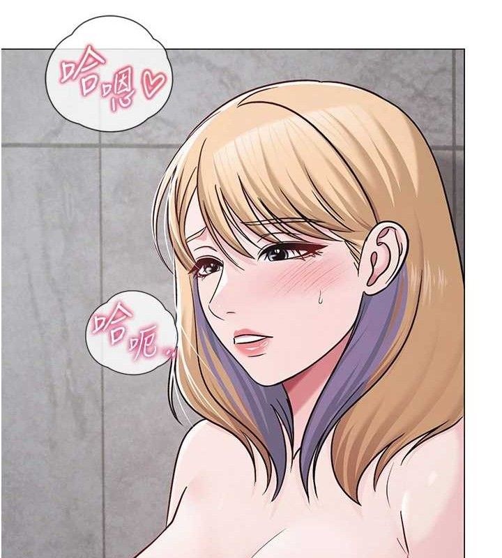 《網紅女老師》漫画 第29話-初次的浴室激戰