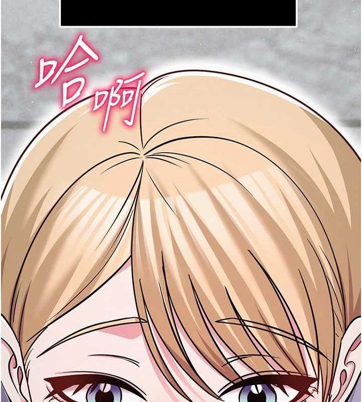 《網紅女老師》漫画 第29話-初次的浴室激戰