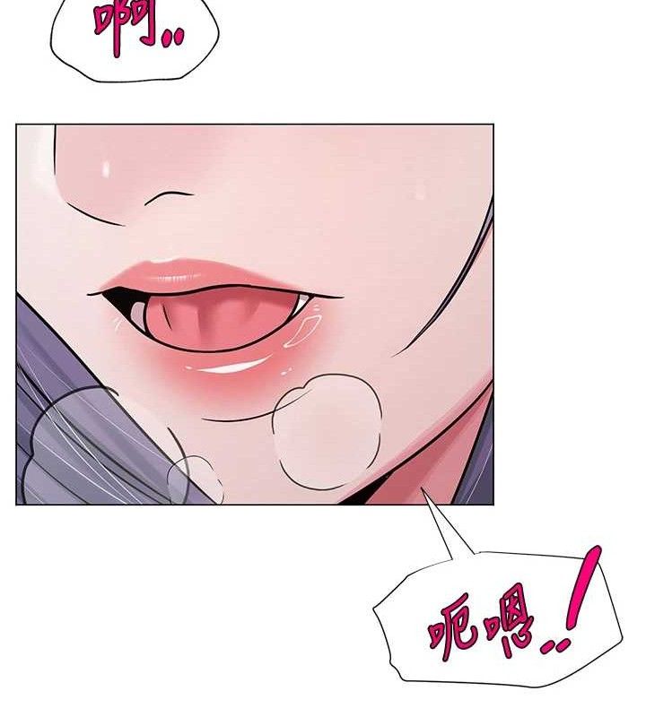 《網紅女老師》漫画 第29話-初次的浴室激戰