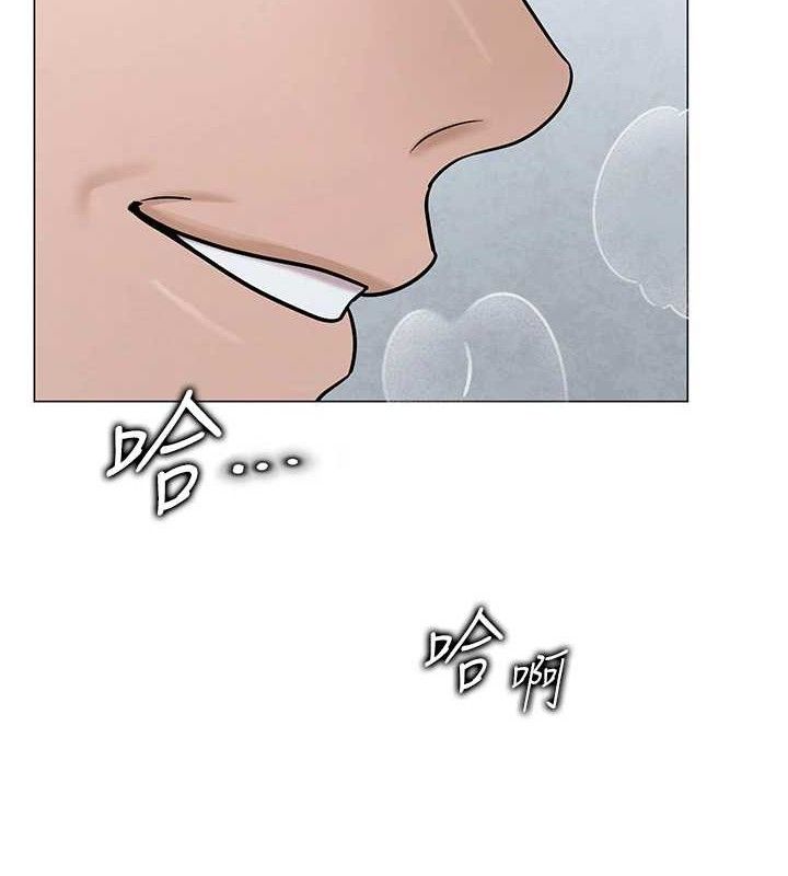 《網紅女老師》漫画 第30話-我覺得我會忘不了你♥
