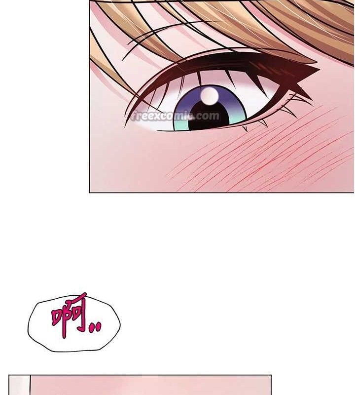 《網紅女老師》漫画 第30話-我覺得我會忘不了你♥