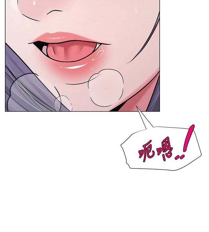 《網紅女老師》漫画 第30話-我覺得我會忘不了你♥