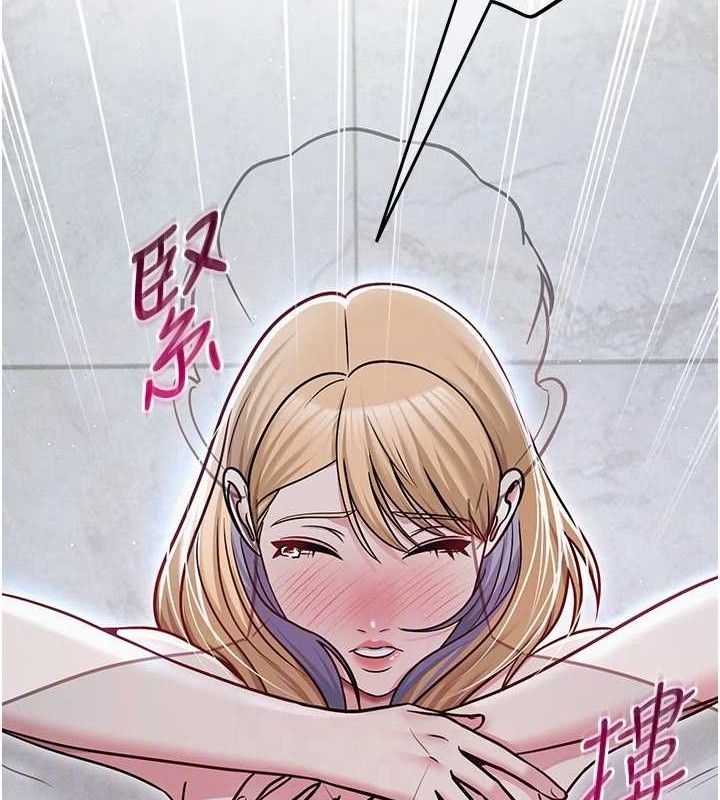 《網紅女老師》漫画 第30話-我覺得我會忘不了你♥