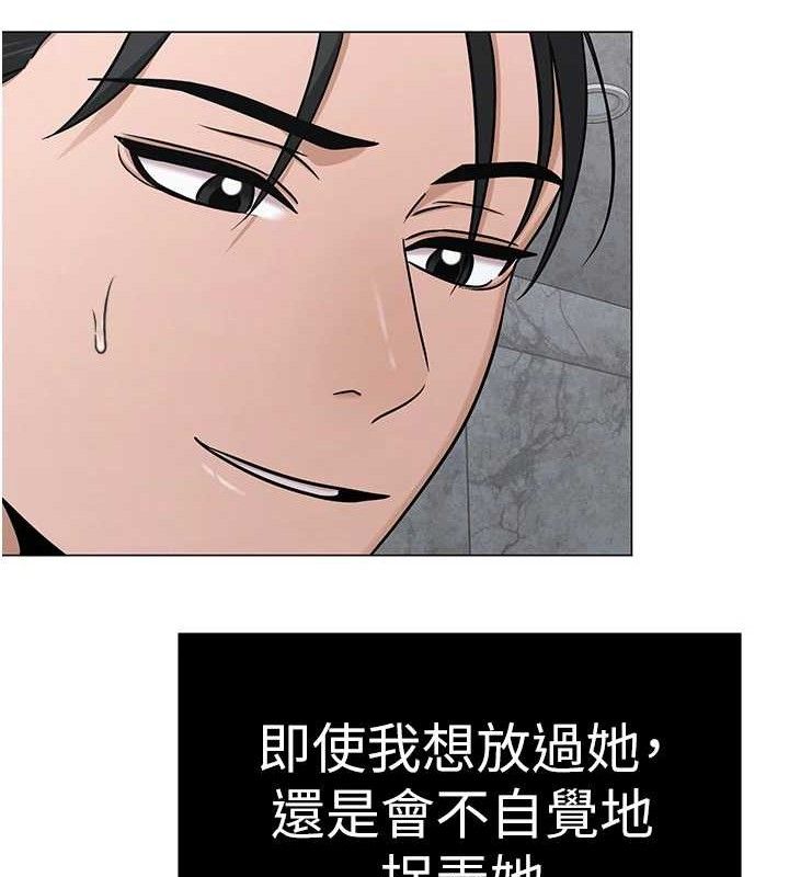 《網紅女老師》漫画 第30話-我覺得我會忘不了你♥