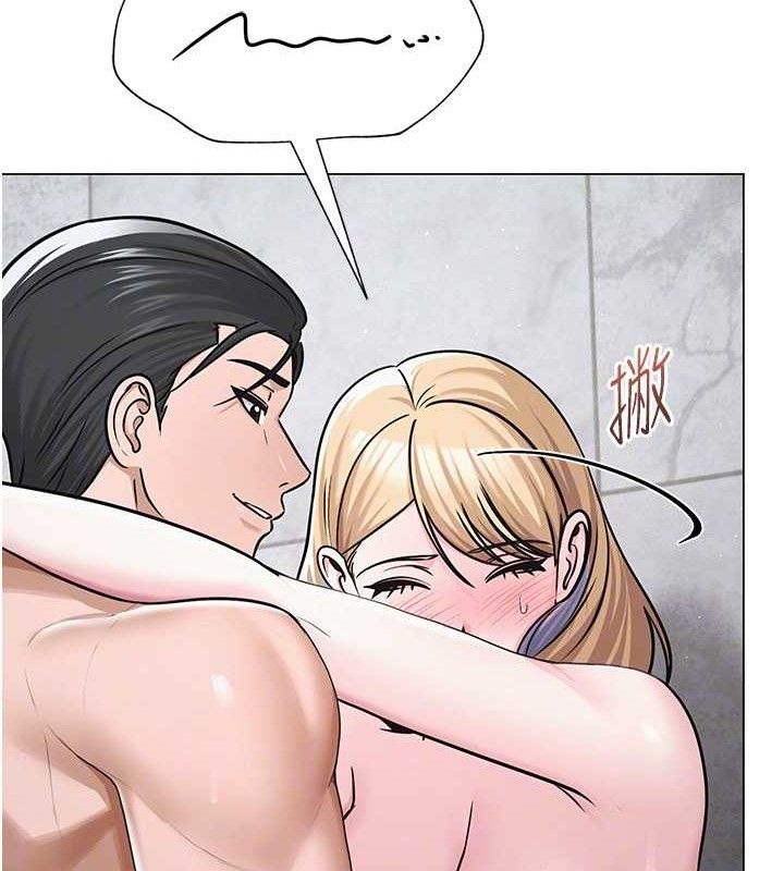 《網紅女老師》漫画 第30話-我覺得我會忘不了你♥