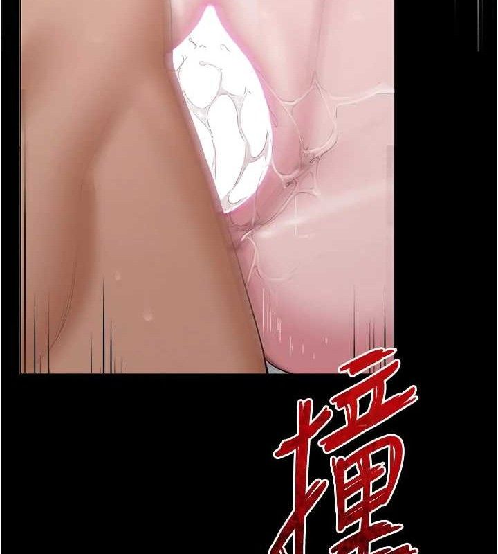 《網紅女老師》漫画 第30話-我覺得我會忘不了你♥