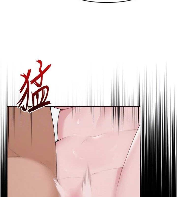 《網紅女老師》漫画 第30話-我覺得我會忘不了你♥