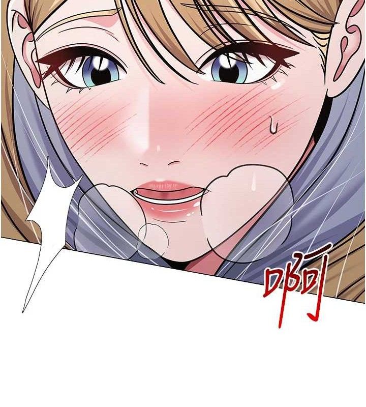 《網紅女老師》漫画 第30話-我覺得我會忘不了你♥
