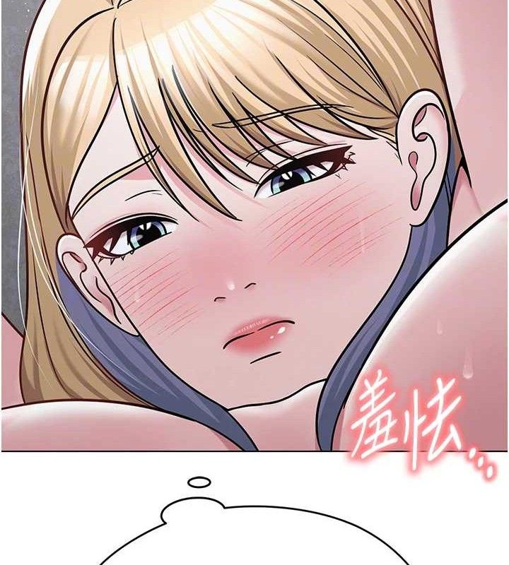 《網紅女老師》漫画 第30話-我覺得我會忘不了你♥