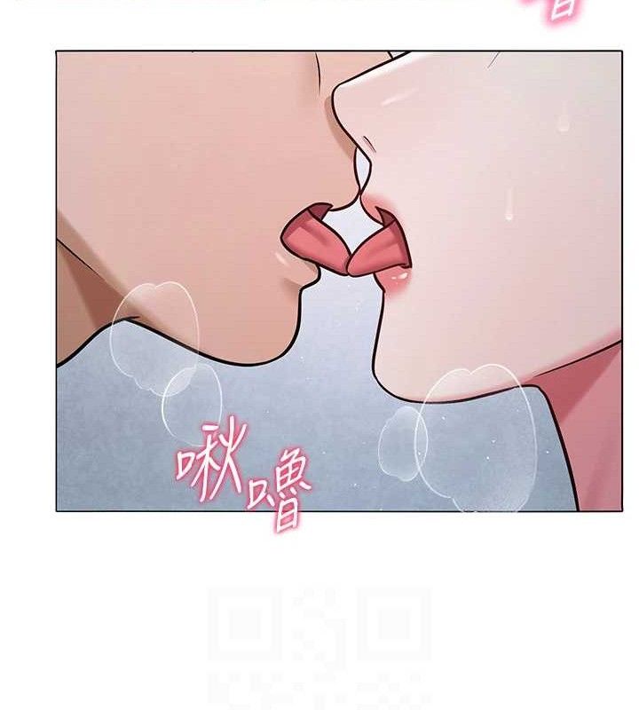《網紅女老師》漫画 第30話-我覺得我會忘不了你♥