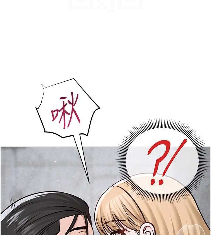 《網紅女老師》漫画 第30話-我覺得我會忘不了你♥