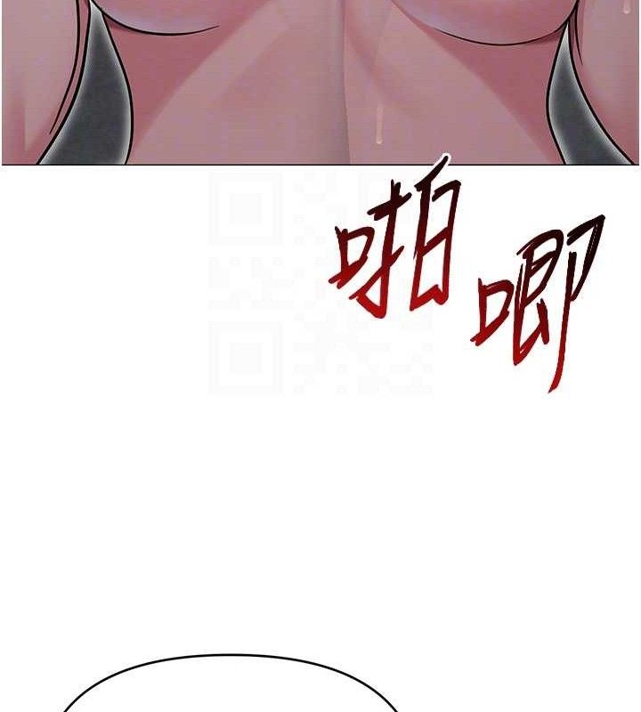 《網紅女老師》漫画 第30話-我覺得我會忘不了你♥