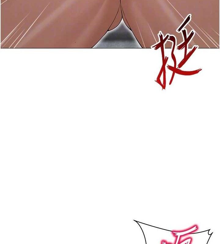 《網紅女老師》漫画 第30話-我覺得我會忘不了你♥